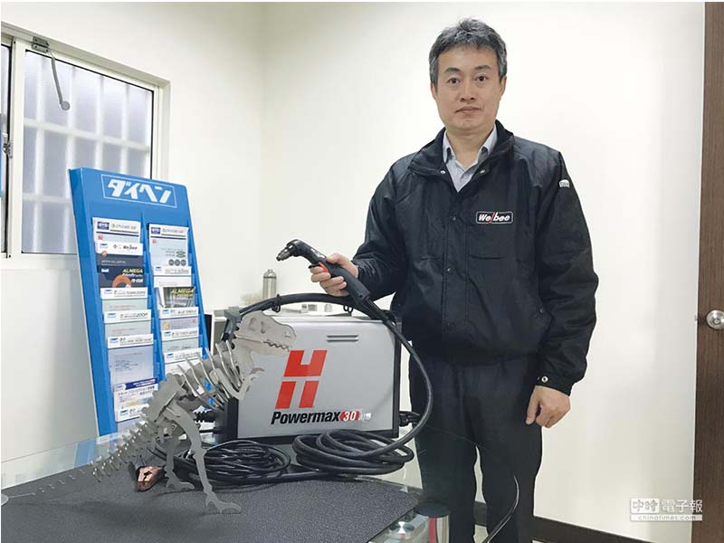 【中时电子报】新焊易携手Hypertherm 攻中小型电离子切割机