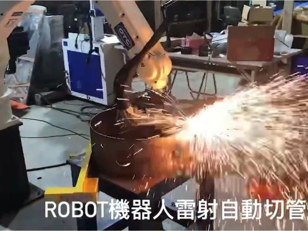 3KW光纖雷射搭配OTC A 20循管內下料切割 3KW光纖雷射搭配OTC A 20循管內下料切割