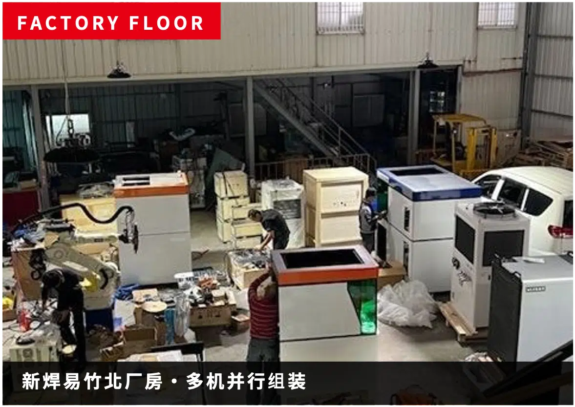 AI 服务器液冷激光焊接智能制造解决方案 AI 服务器液冷激光焊接智能制造解决方案