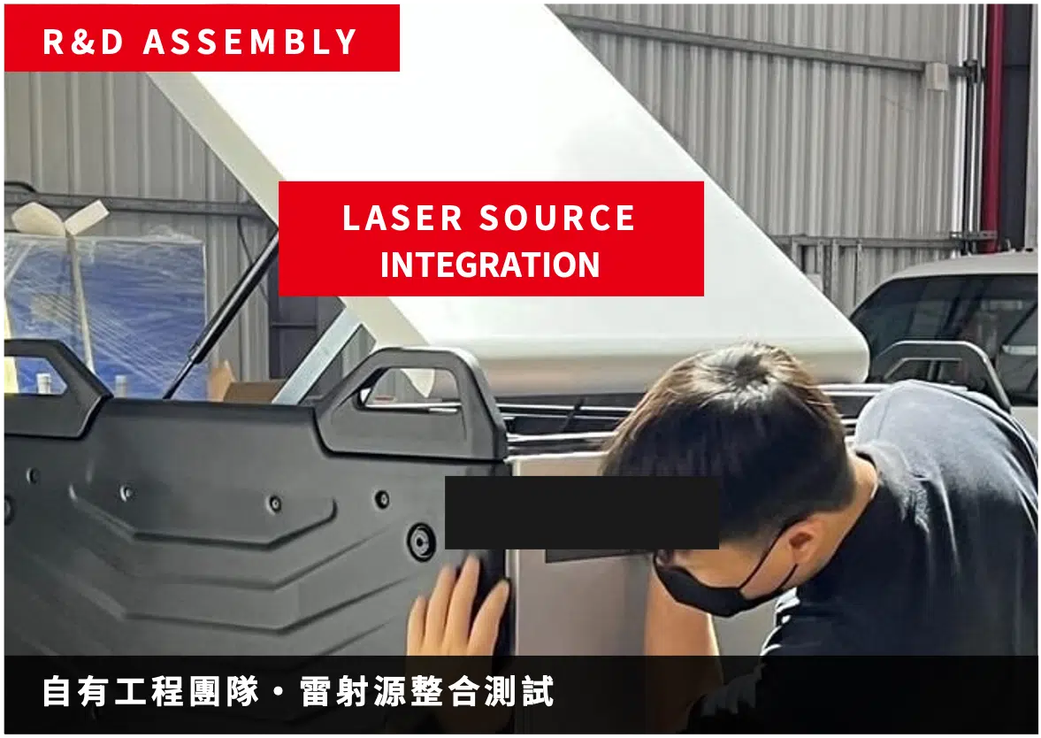 AI 伺服器液冷雷射焊接智慧製造解決方案
