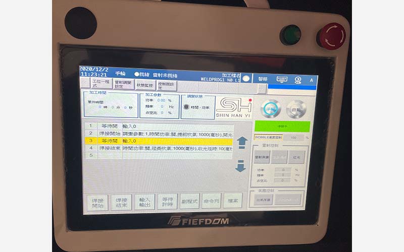 光纖雷射手持式焊接機