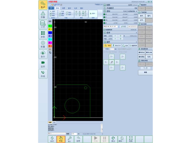 “C”系列小幅面光纤镭射切割机