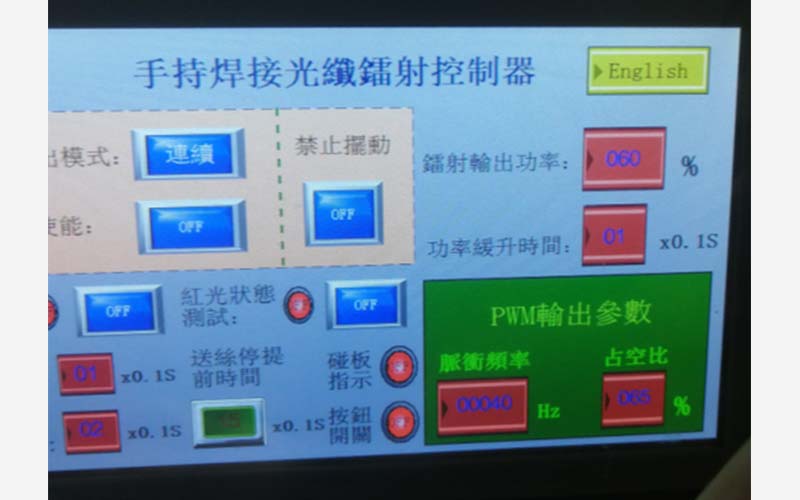 光纤雷射手持式焊接机