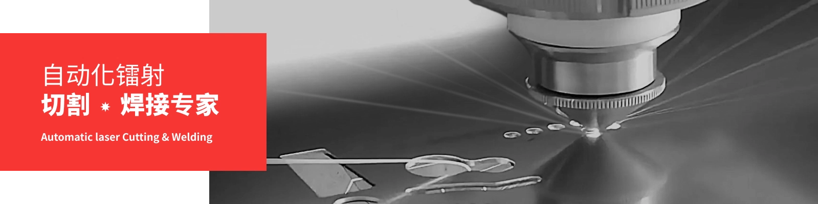 内页预设 Banner