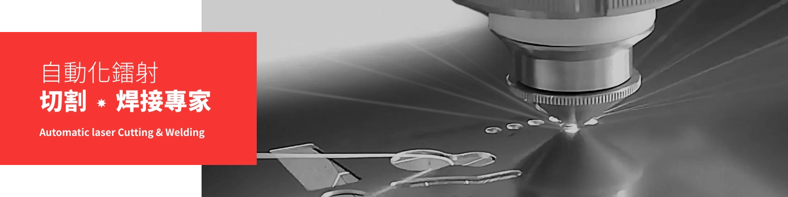 內頁預設 Banner